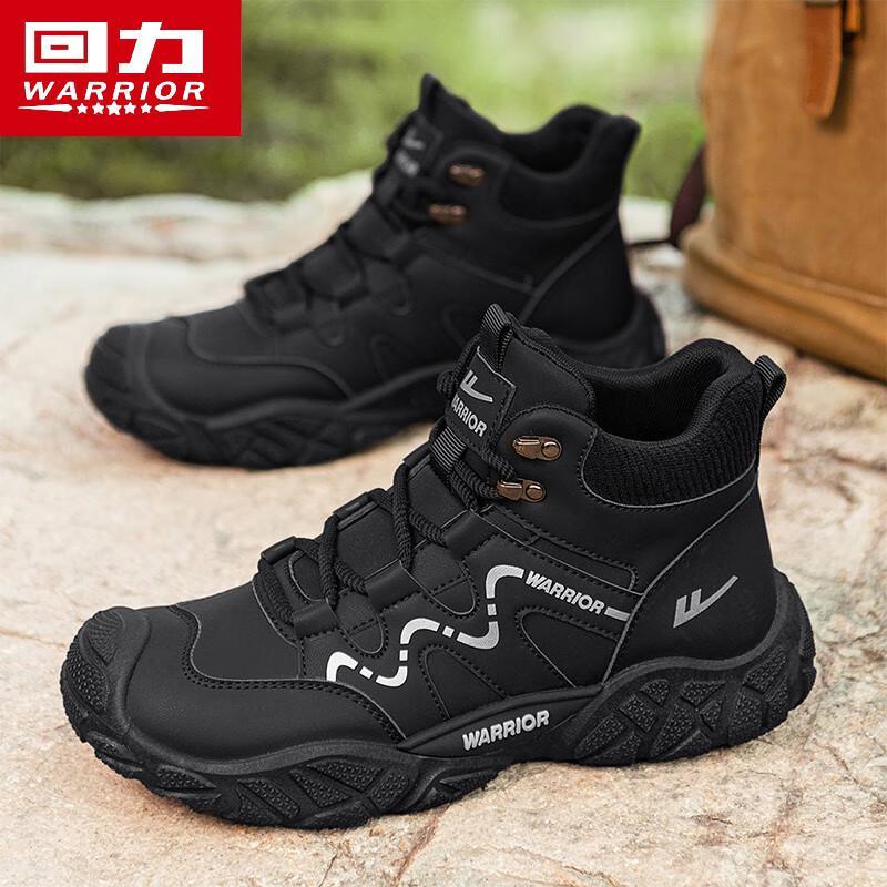 Men s High-Top Outdoor Hiking & Work Boots 40