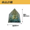 Felimoa Orgonite Pyramid, Wealth Tree, 5cm, Natural Stone, for Increased Wealth and Fortune