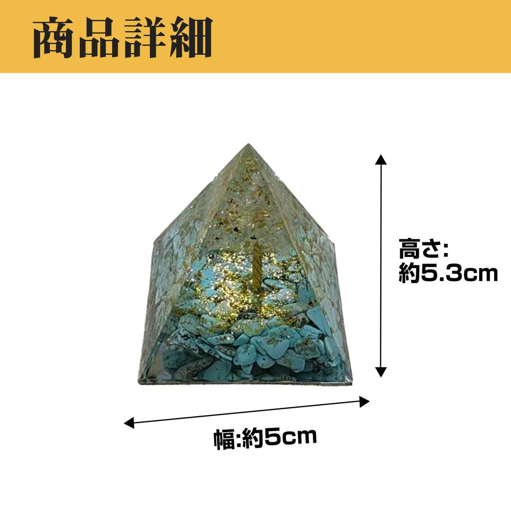 Felimoa Orgonite Pyramid, Wealth Tree, 5cm, Natural Stone, for Increased Wealth and Fortune