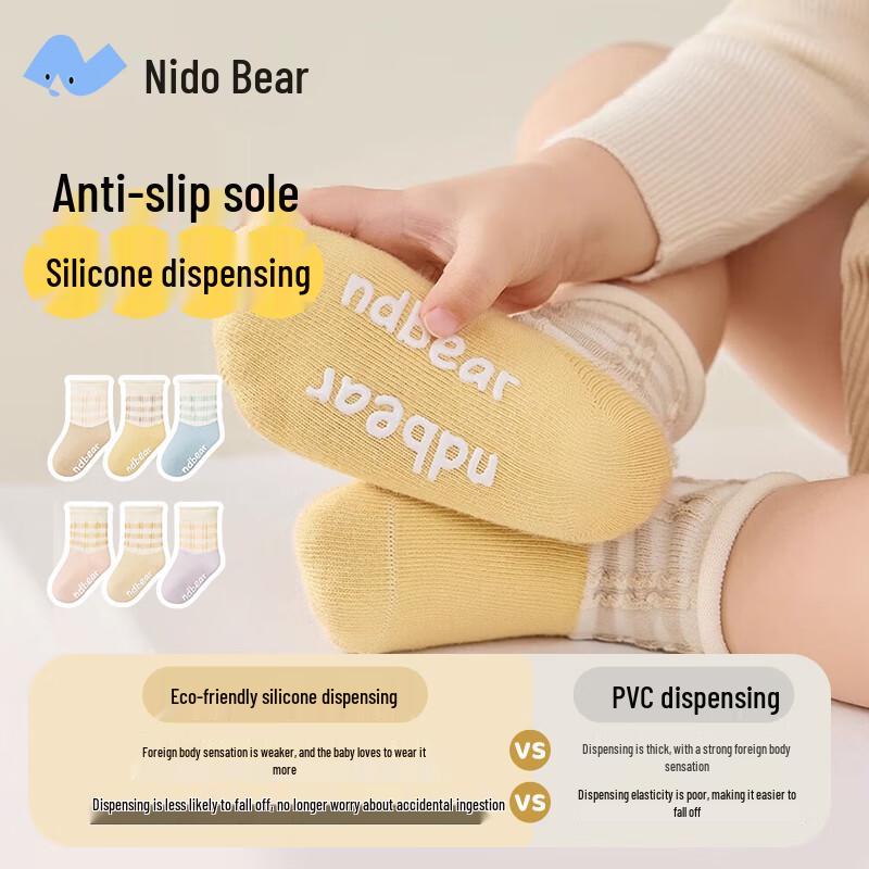 Niduo Bear Kids  Anti-Slip Seamless Floor Socks 1-3 Years (12-14cm)