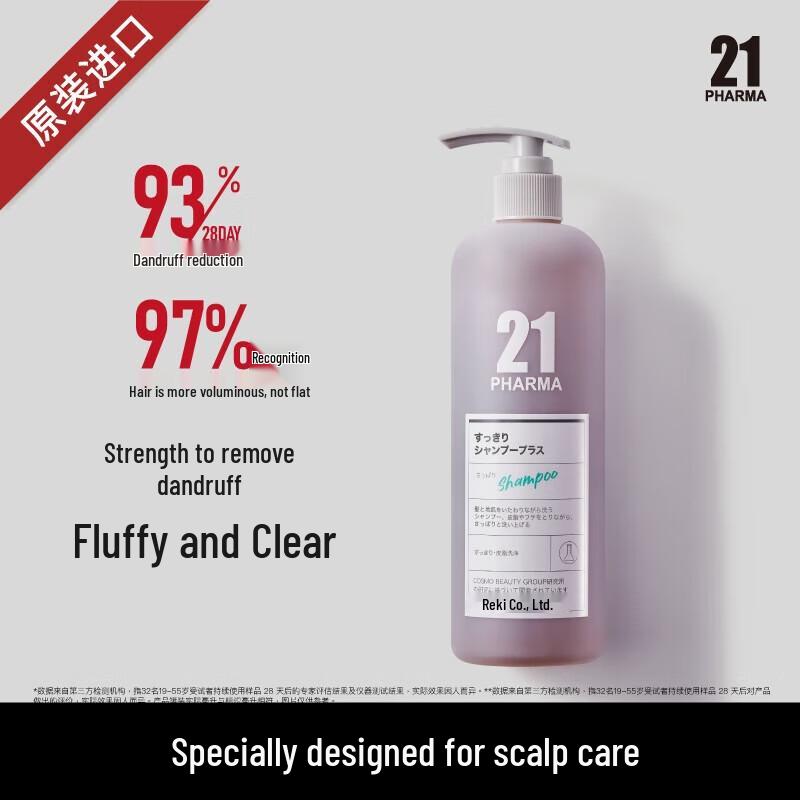 Pharma 21 Volumizing Anti-Dandruff Shampoo 600ml