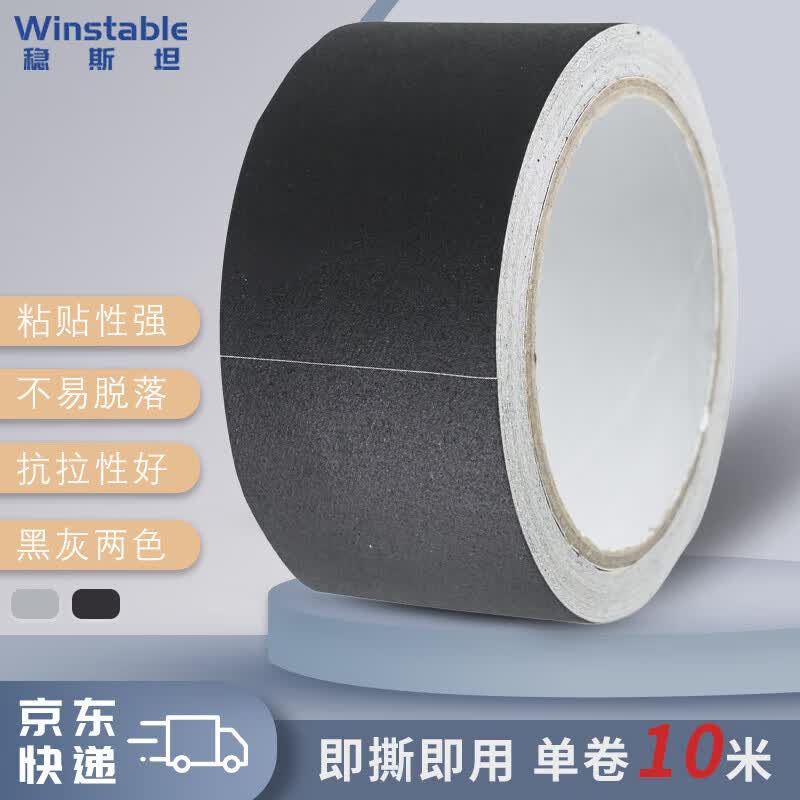 Winstan WST5009 Matte Cloth Tape Cloth Tape