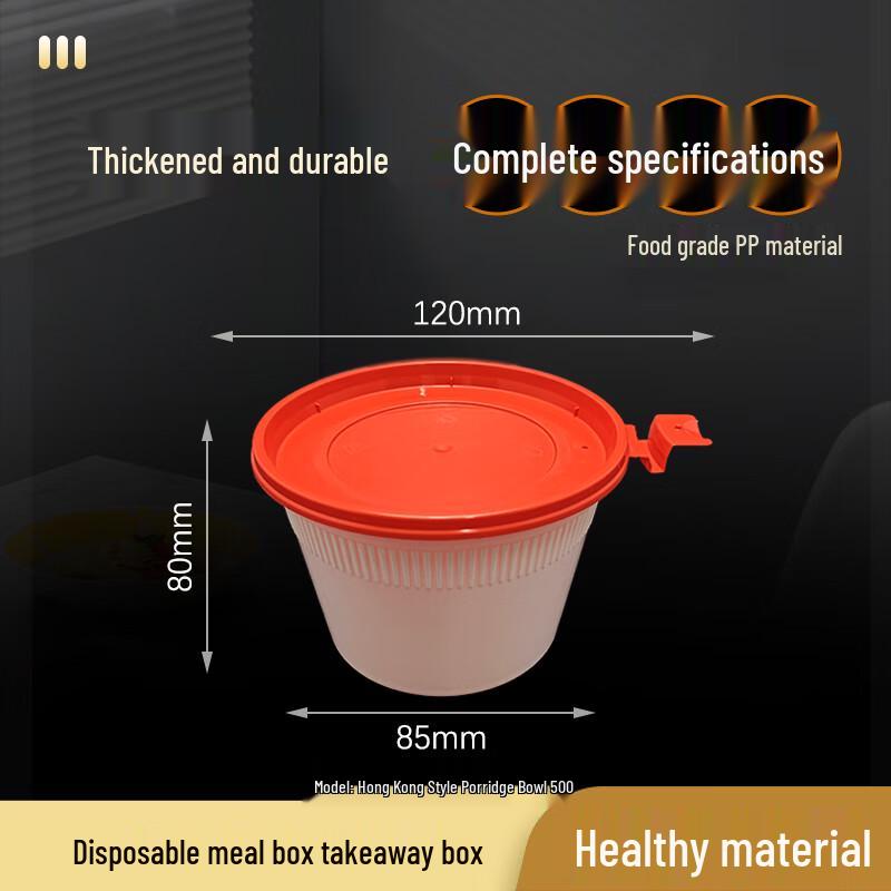 

Wanbao 500ml Disposable Microwavable Takeaway Porridge Container