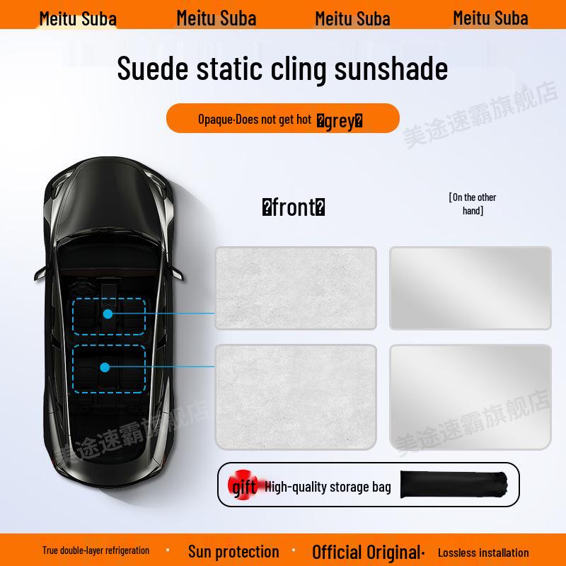 Sunshade Suede Blocker for Nissan Altima, X-Trail, Murano, Qashqai, Terra, Venucia Big V Sunroofs