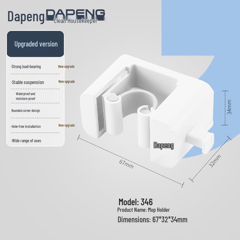 Premium Mop and Broom Wall Holder - No Drilling Required