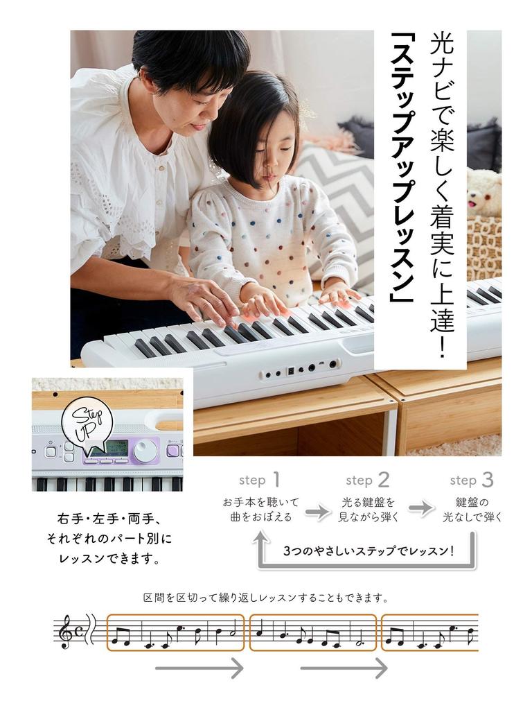 CASIO Light Navigation Keyboard 61 Keys Keys Easy for Beginners To Play with Just One Finger 120 Popular Songs Included Comes with a Microphone for