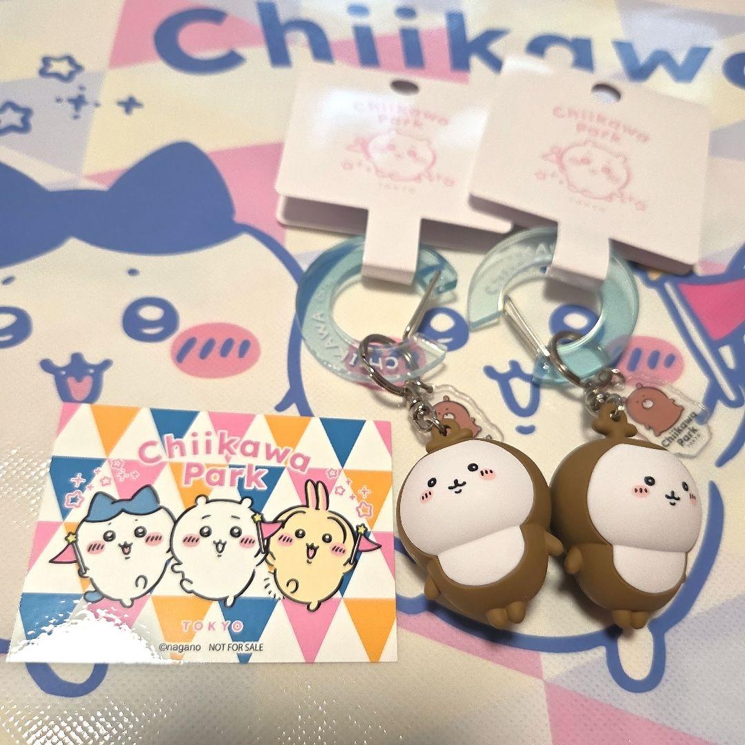 

[USED] Bonus Chiikawa Park Figure Keychain: Rhinoceros Beetle (2 pieces)