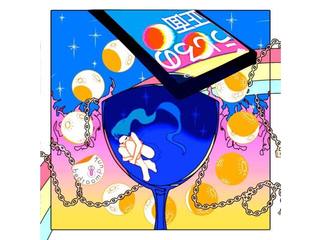 

CD Ushiro no Shoumen спальня Punk HDRS-1 Nomal Edition Макси-сингл J-Rock НОВИНКА