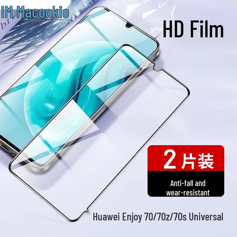 

Makuchi Tempered Glass Screen Protector for Huawei Enjoy 70 Series