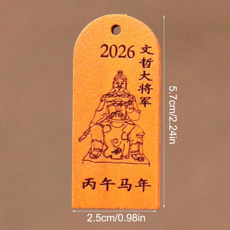 2026 Tai Sui Amulet Keychain Wood Carved Pendant Car Bag Charm Waist Hanging Protection Lucky Gift Feng Shui Safety Token