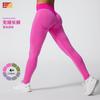 Womens High-Waist Seamless Yoga Leggings With Butt-Lifting Effect Quick-Dry Stretch Fitness Pants Running Gym Workout
