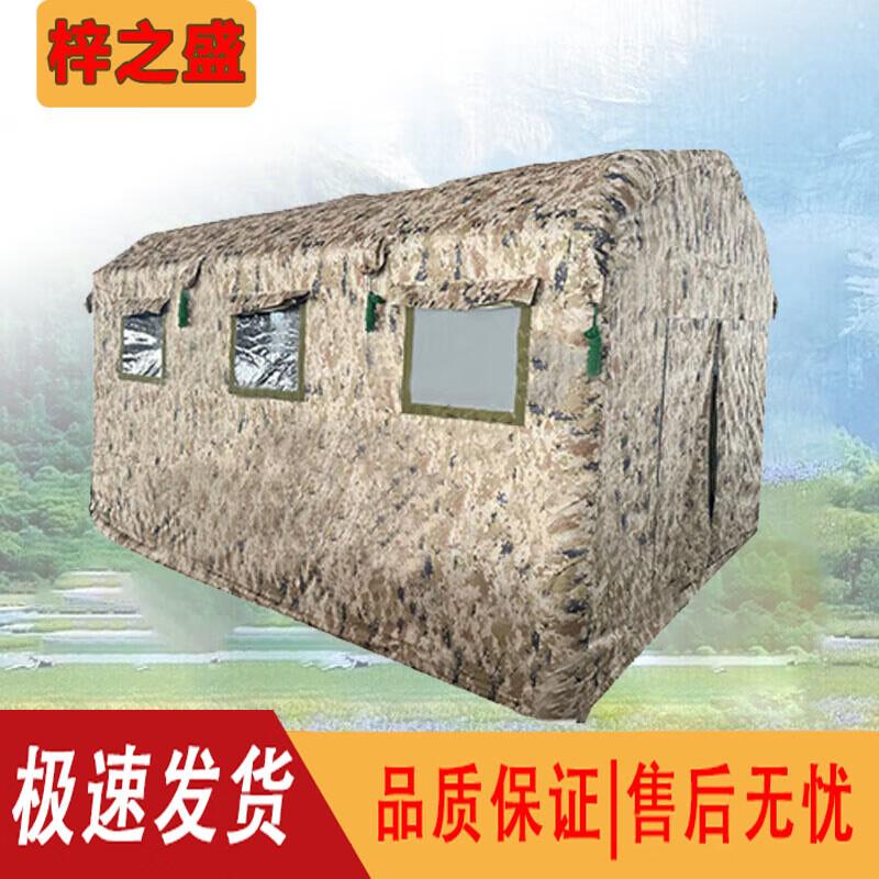 CJZ-12 Inflatable Nuclear-Chemical Airtight Inspection Tent