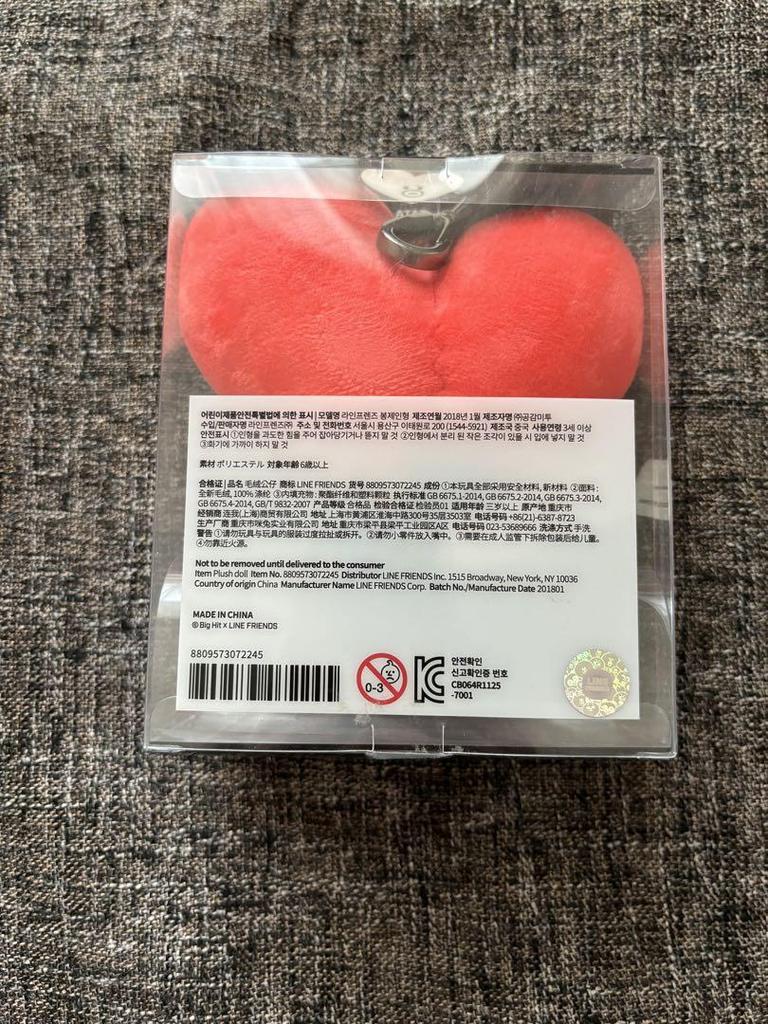 [USED] BT21 TATA bag charm