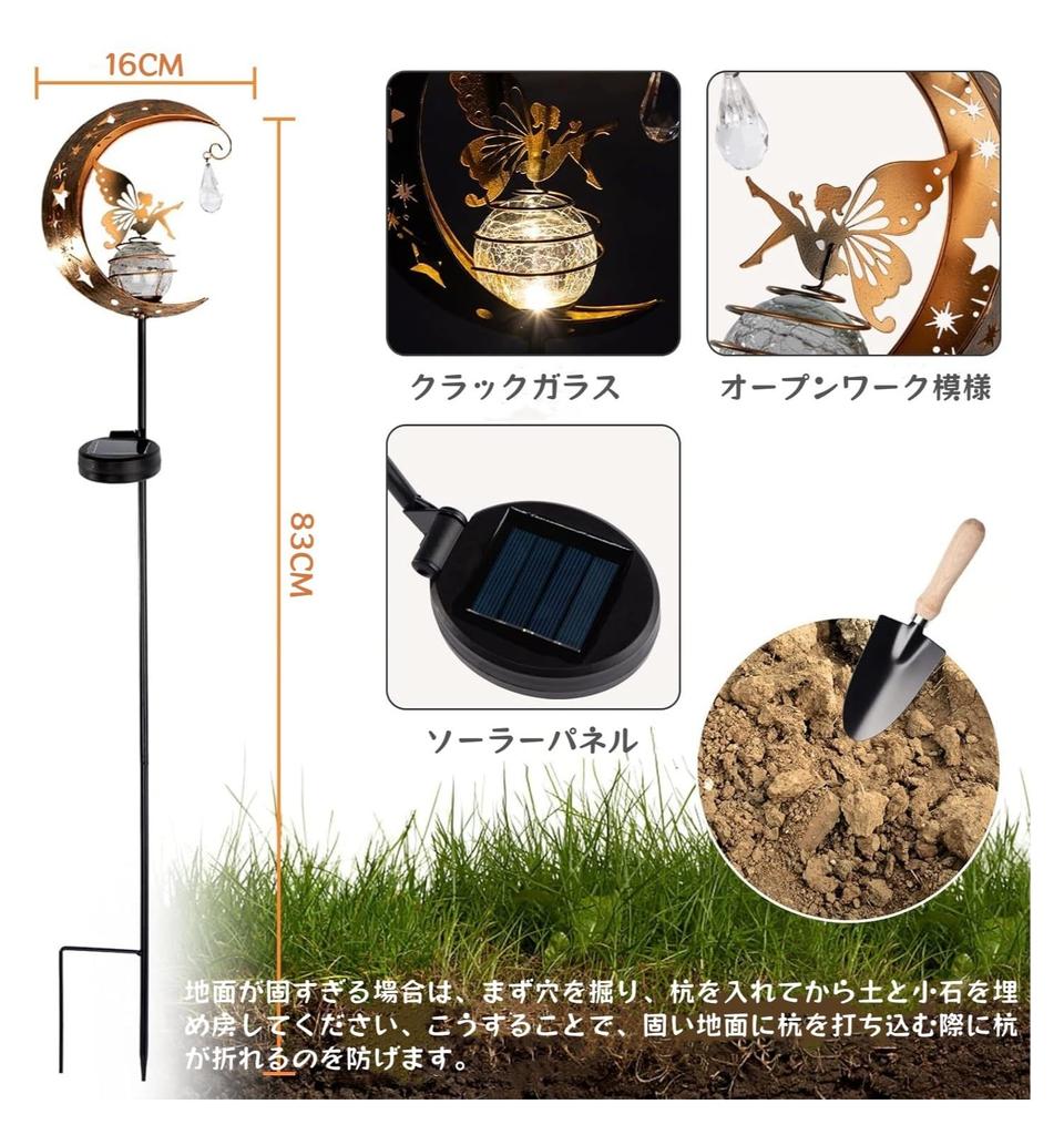 [Amazon Exclusive Brand] Xiayu offi Outdoor Decorative Solar Garden Lights, Patio Lights, Garden Lights, Patio Decorations, Moon Fairy Glass Ball