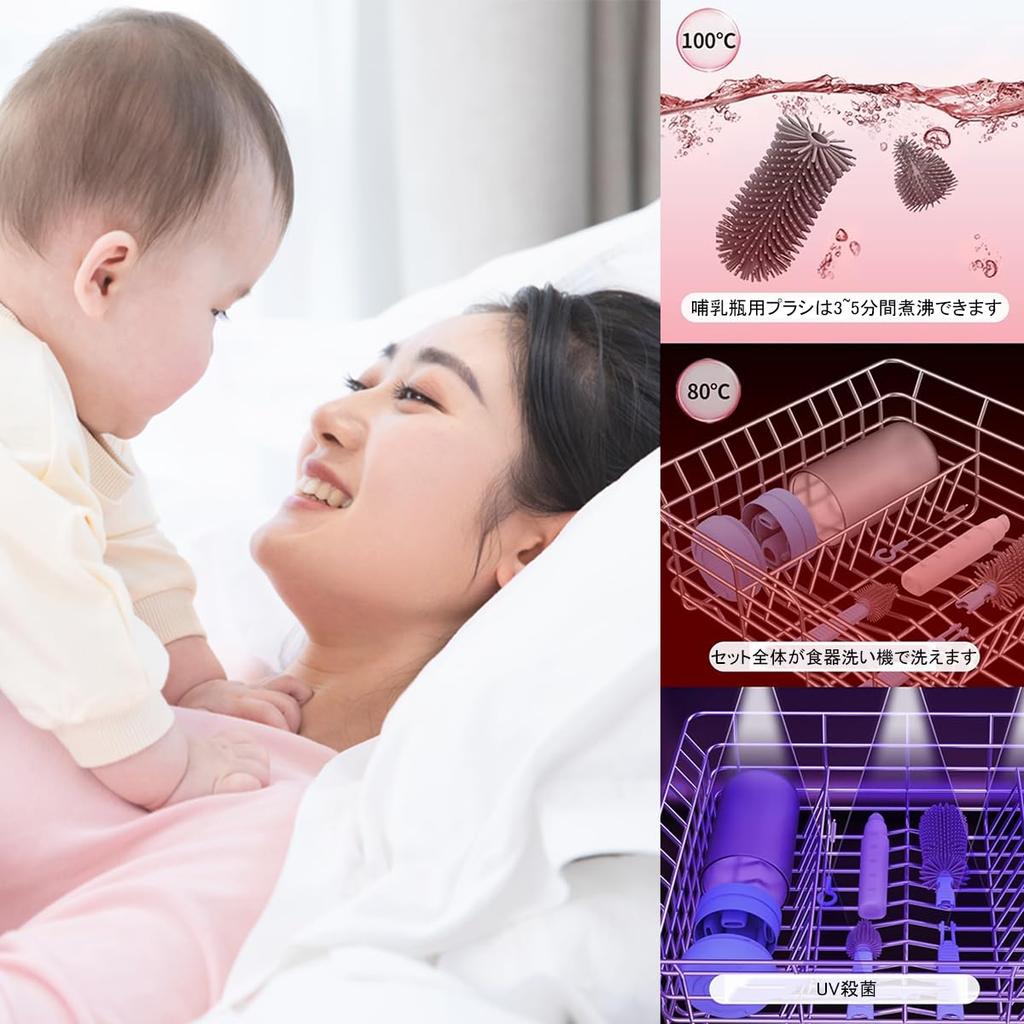 DONGFANGB Travel Bottle Cleaning Brush Set with Bottle Rack and Drying Stand, a Baby Travel Essentials for Convenient Storage, Easy Cleaning, and