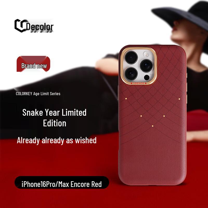 

Juese Si Yi Series Leather Anti-Drop Case for iPhone 16 Pro/Pro Max iPhone 16 Pro Max