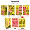 Security Seal Sticker [Anti-Theft] 1 Sheet Yellow Waterproof Lightproof Security