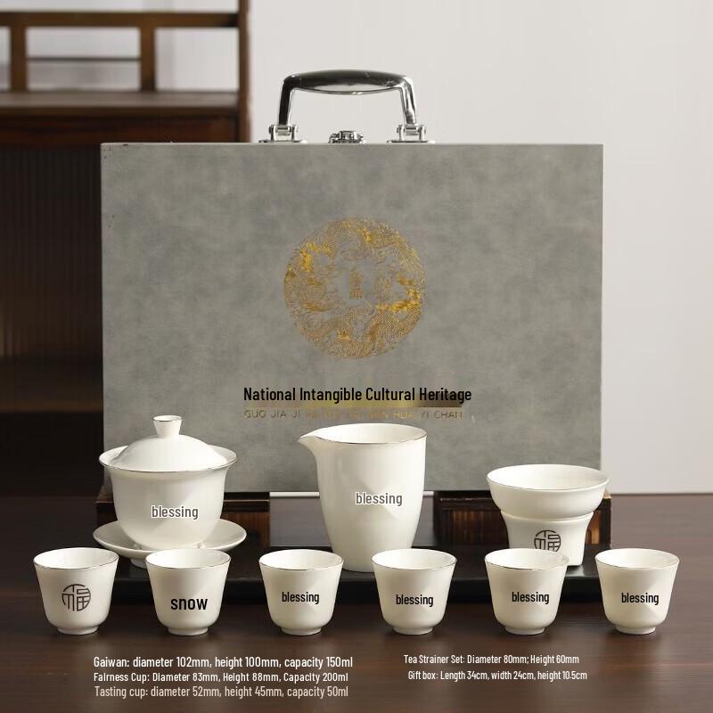Luxury Dehua White Porcelain Tea Set