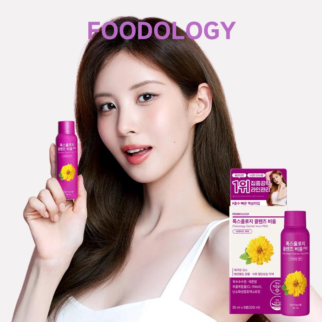 FOODOLOGY Talksology Cleanse Vium PRO 50ml*6 Vials (6 Servings)