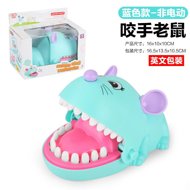 

Декомпрессионная игрушка «Крокодил кусает палец», Игрушка «Злая собака кусает руку», Акула, Пиратское ведро, Детский реквизит для розыгрышей