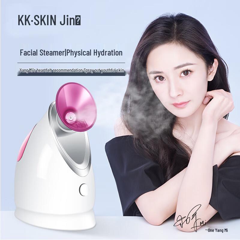 K-SKIN Nano Ionic Facial Steamer CN Plug (adapter Included)