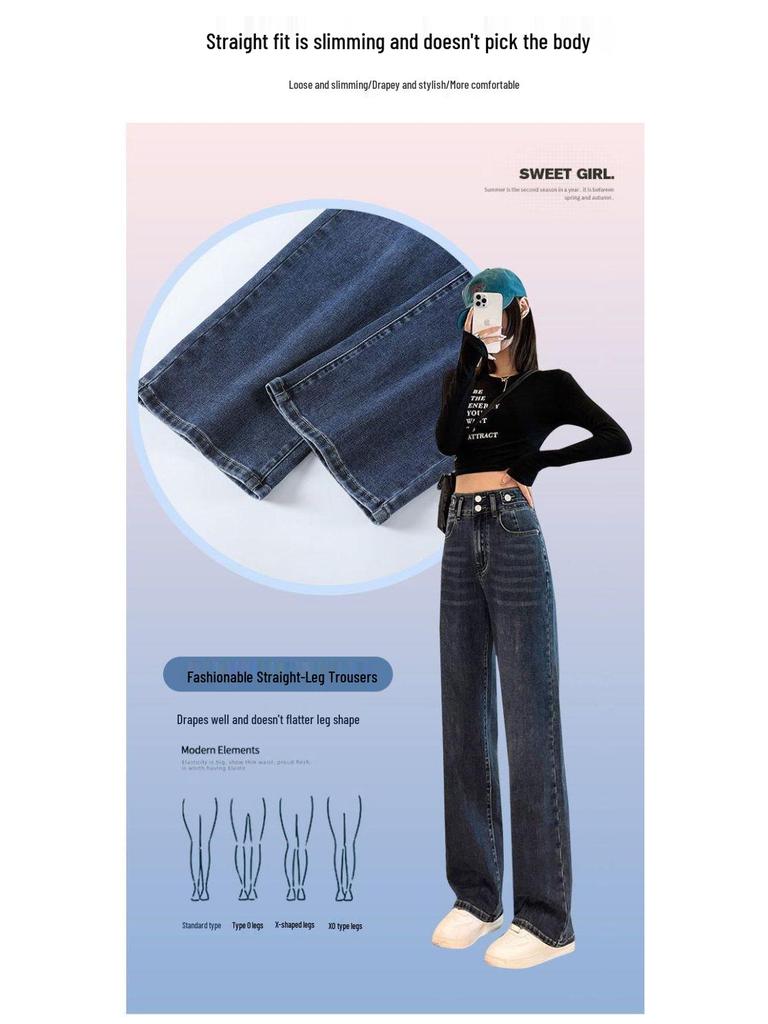 2025 Women's High-Waisted Elastic Denim Jeans: Loose Slim Fit, Korean Style, Straight Wide-Leg, Floor-Length Pants