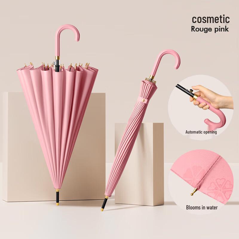 XU QING 24-Rib Straight Water-Blossoming Umbrella