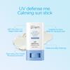 MAKE P:REM UV Defense Me. Calming Sun Cream 50ml / Sun Stick 20g, Soothing, Moisturizing, Korean Cosmetics, Kbeauty