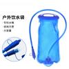 Solid Color Outdoor Portable Folding Water Bags Mountaineering, Cycling, Water Bags, Running, Fitness, Camping, Drinking Bags