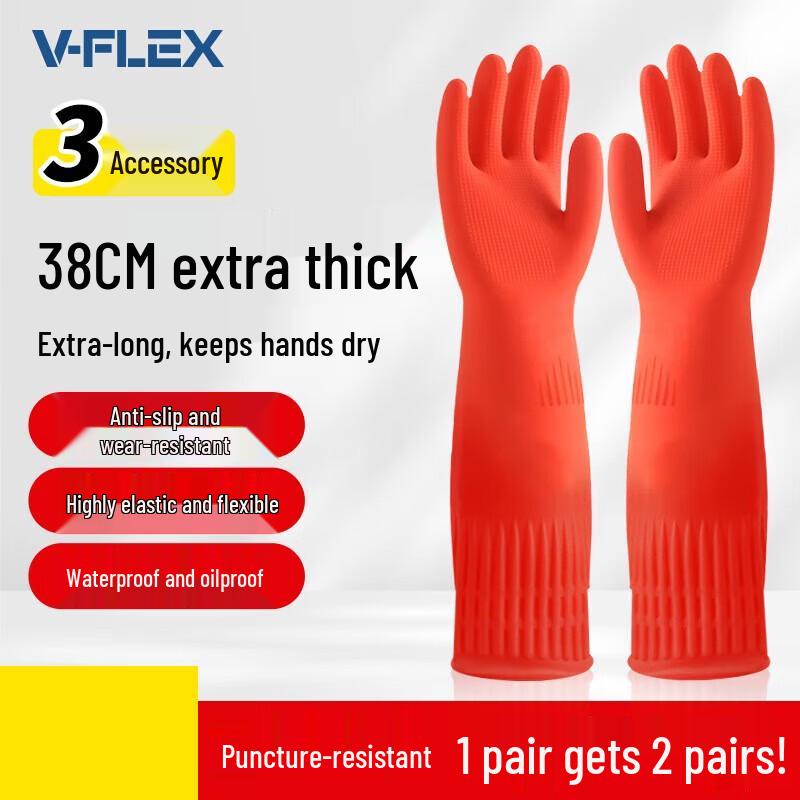 Xiao Yan Thickened Waterproof Latex Gloves