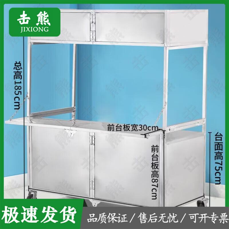 Folding Portable Street Food & Snack Cart