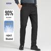 ROMON Men's 90% Duck Down Straight-Leg Pants
