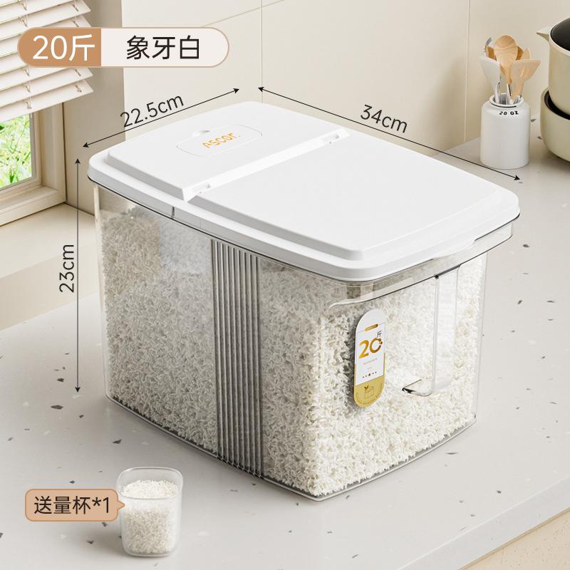 Food-Grade Sealed Rice Storage Bucket 2025 New Home Insect-Proof Moisture-Proof Flour Grain Organizer Box