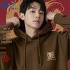 Warrior Year of the Horse Prosperity Unisex Hoodie