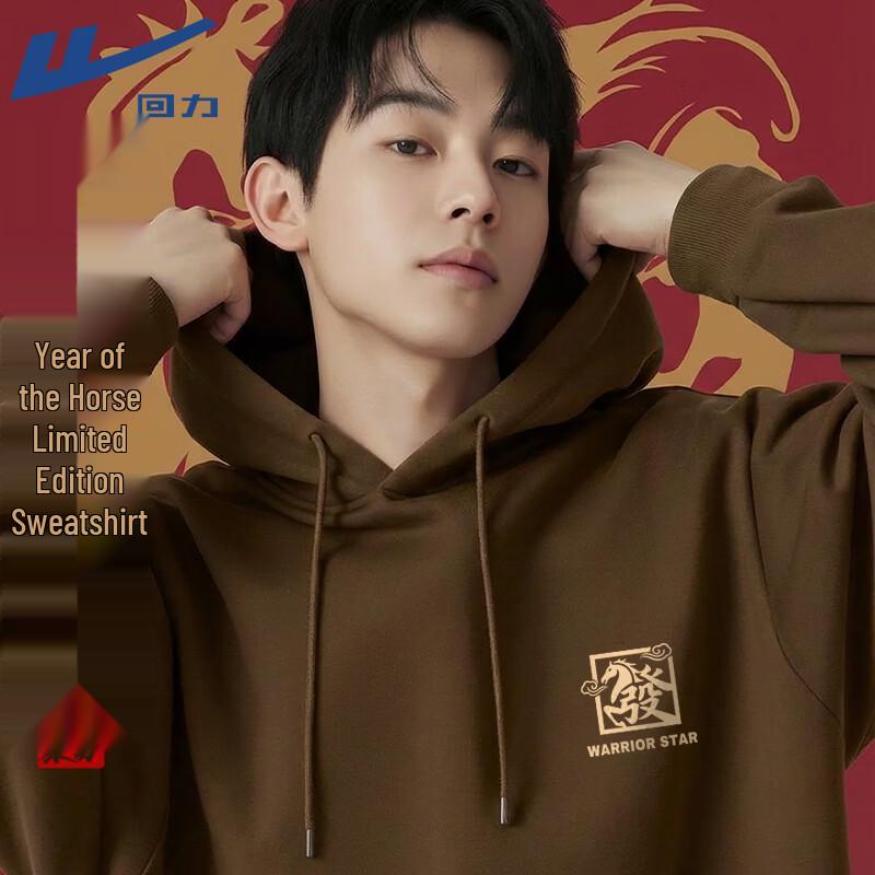 Warrior Year of the Horse Prosperity Unisex Hoodie M