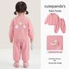 Kaka Panda Kids' Polo Neck Sweatshirt Set - Boys' & Girls' Spring Two-Piece Outfit