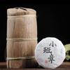 50g Yunnan Ripe Tea Cake Banzhang Pu'er Aged Menghai Ancient Tree Dry Storage Pu