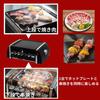 Automatic Rotating Grill with Hot Plate 1 Unit Rotating Grill Yakitori Yakitori Home Appliance Width 41 X Depth X Height Housework Yarrow SC-T666