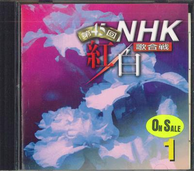 CD  - Dai Yon Go Kai Nhk Shiro Kouhakuuta CSCD701 FEICO FASHION M 1994 Asia Japanese Enka Used