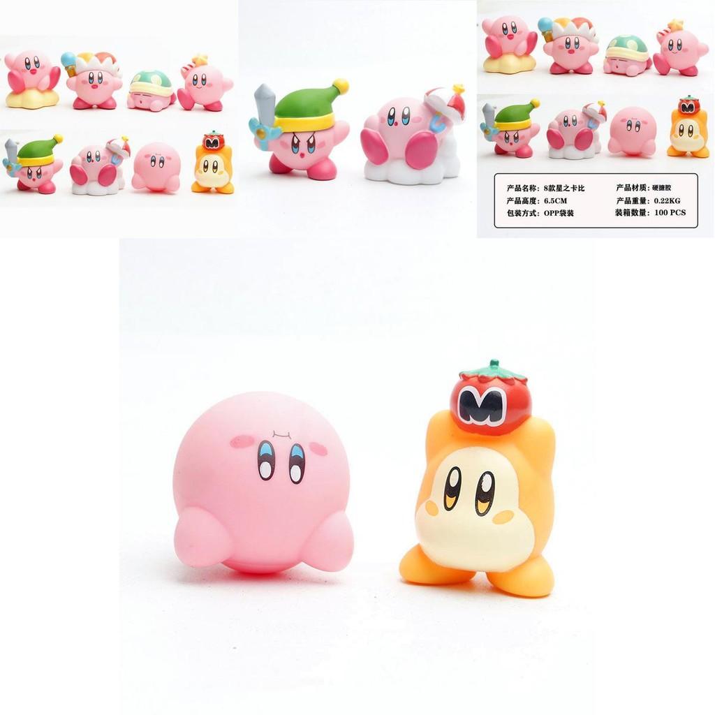 Adorable Pvc Kirby Figure Cosplay Star Display Blind Box Figurine 6.5cm Collectible