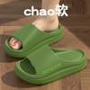 Ciabatte da uomo in EVA per casa, interni, estate, nuove, antiscivolo, deodoranti, fondo spesso, sensazione di camminare sulla cacca, sandali per coppia, uomo