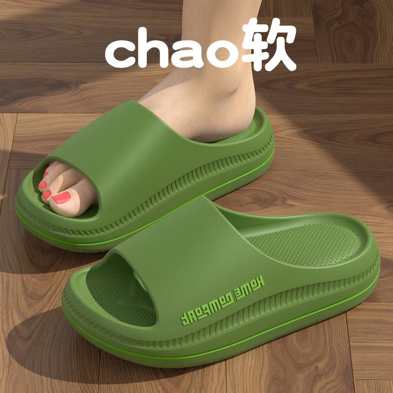 Ciabatte da uomo in EVA per casa, interni, estate, nuove, antiscivolo, deodoranti, fondo spesso, sensazione di camminare sulla cacca, sandali per coppia, uomo