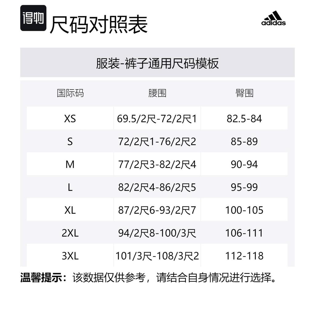 Adidas TH LITE WOVEN TRACKSUIT BOTTOMS Casual Pants Men's Black JI8661