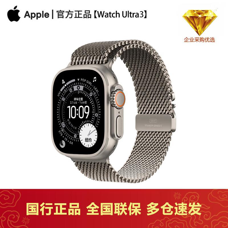 

Apple Watch Ultra 3 (версія CN)