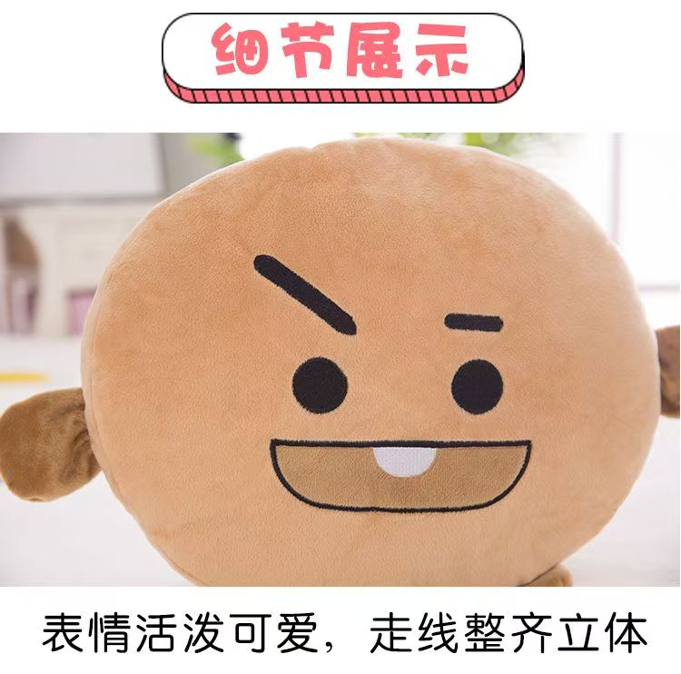 Almofada de conforto de pelúcia BTS BT21 Decoração de casa Kpop