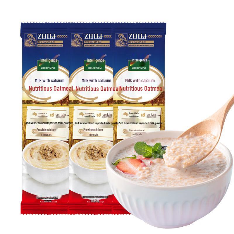 Zhili Instant Breakfast & Meal Replacement Sachets
