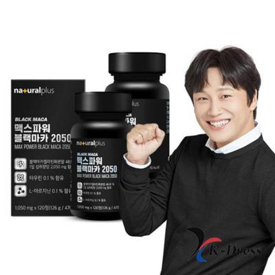 High-Potency Gelatinized Black Maca 2050 2 Boxes / Men's Vitality with Taurine and Epimedium