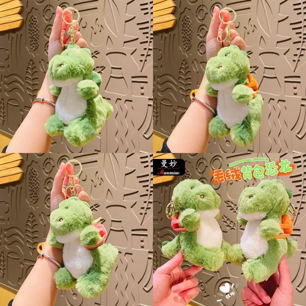 Adorable Plush Dinosaur Keychain Cute Cartoon Backpack Pendant Perfect Gift