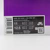 FQ7585-200 Nike SB Dunk Low Pro Escargot Sesame Metallic British Tan (Men's)