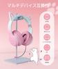 Cute Cat Ear Headphones for Bluetooth with Rainbow Color and Adjustable Wired and Wireless Perfect for Kids and or New Gift Kids, 5.1, LED,